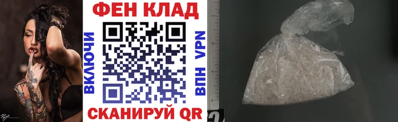 Амфетамин Розовый Кисловодск
