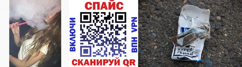 БУТИРАТ Butirat купить закладку Кисловодск