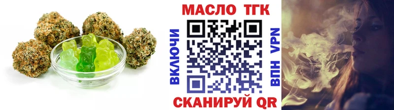 Cannafood марихуана  где найти   Кисловодск 