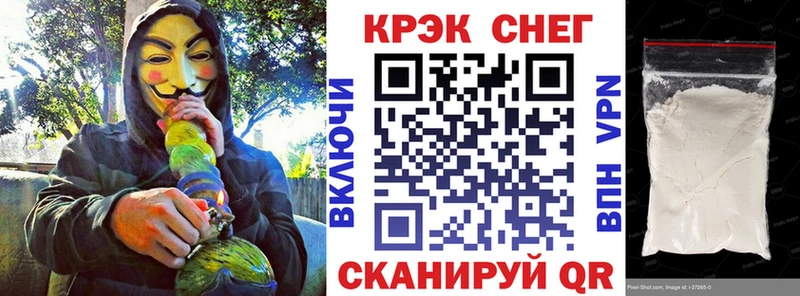 Cocaine Эквадор  Кисловодск 