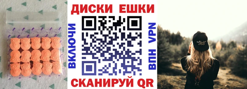 Ecstasy TESLA  хочу   Кисловодск 