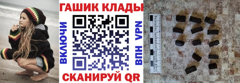 ГАШ ice o lator Кисловодск