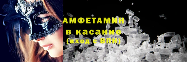 первитин Абаза