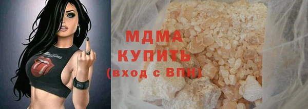 мефедрон мука Тобольск