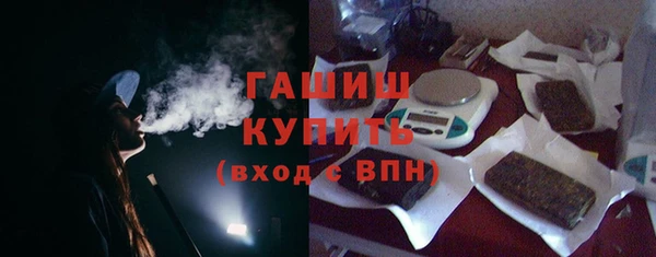 гашиш Абдулино