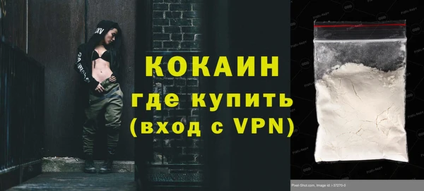 мефедрон мука Тобольск