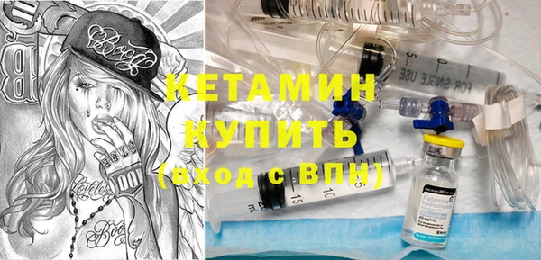 метамфетамин Абинск
