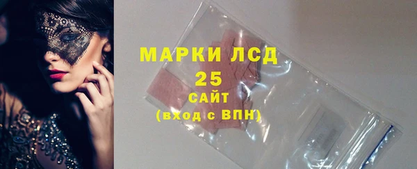 ALPHA PVP Тихорецк