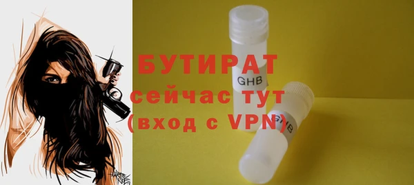 ALPHA PVP Тихорецк