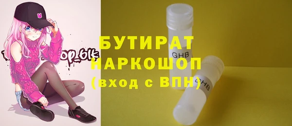 ALPHA PVP Тихорецк