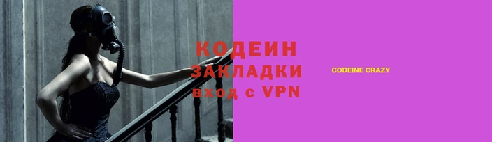 первитин Абаза