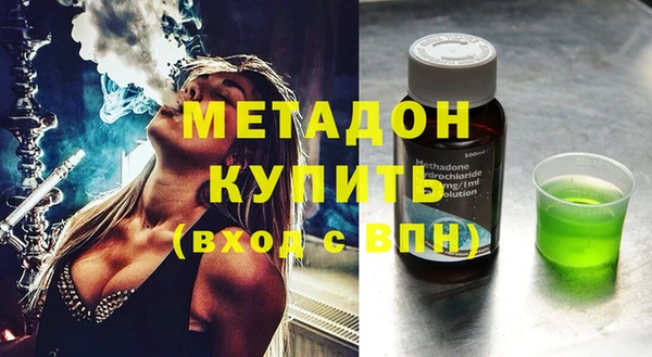 метамфетамин Абинск