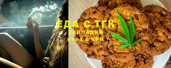 первитин Абаза