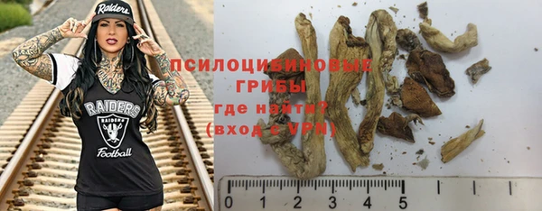 мефедрон мука Тобольск