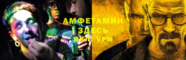мефедрон мука Тобольск
