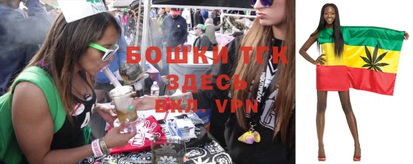 мефедрон мука Тобольск