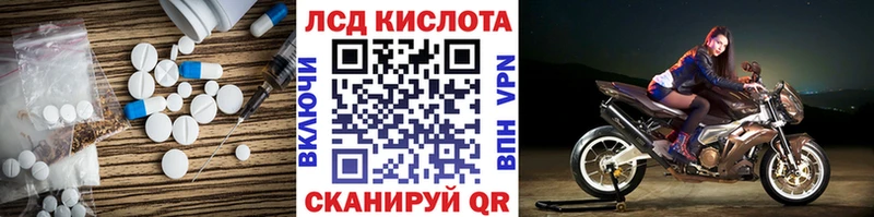 Лсд 25 экстази кислота  Кисловодск 