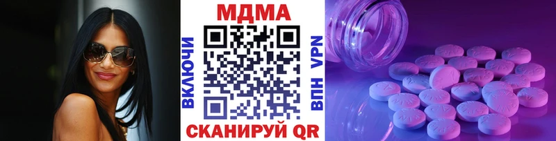 МДМА VHQ  мориарти какой сайт  Кисловодск 