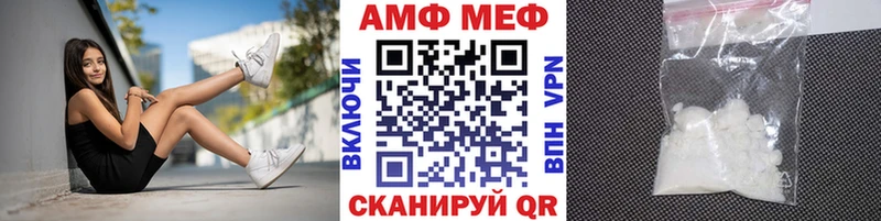 Метамфетамин винт  Кисловодск 