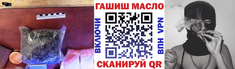 мега маркетплейс  закладка  Кисловодск  ТГК гашишное масло 
